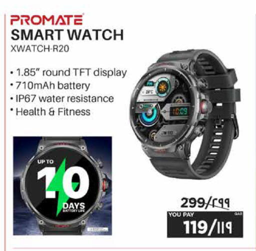 available at إماكس in قطر - الخور