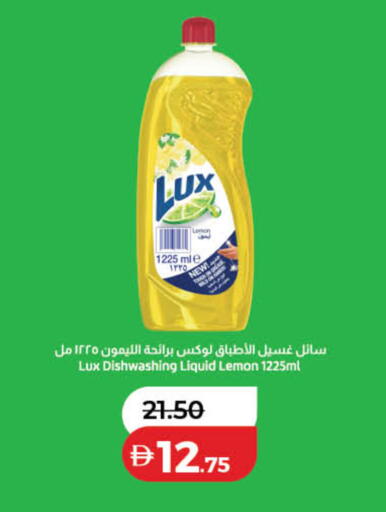 Lemon available at Lulu Hypermarket in UAE - Ras al Khaimah