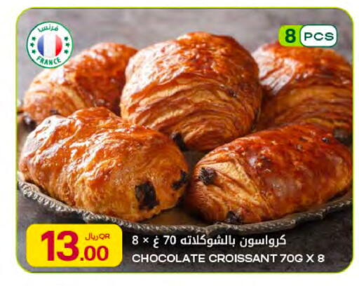 available at شركة الميرة للمواد الاستهلاكية in قطر - أم صلال