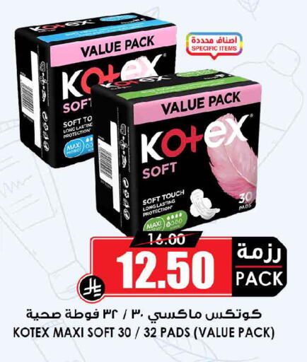 available at أسواق النخبة in مملكة العربية السعودية, السعودية, سعودية - جدة