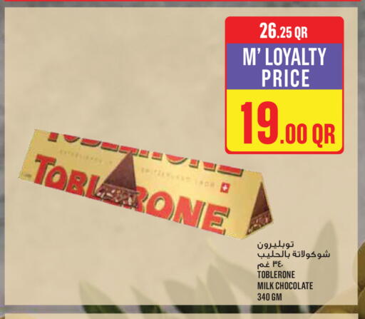 available at Monoprix in Qatar - Doha