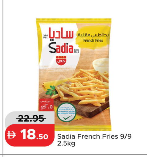 available at Al Aswaq Hypermarket in UAE - Ras al Khaimah