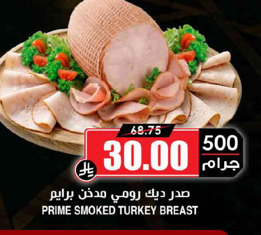 available at Prime Supermarket in KSA, Saudi Arabia, Saudi - Khamis Mushait