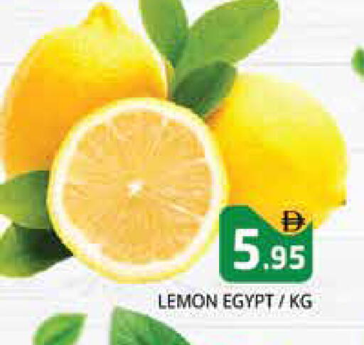 Lemon from Egypt available at Pasons Hypermarket in UAE - Sharjah / Ajman