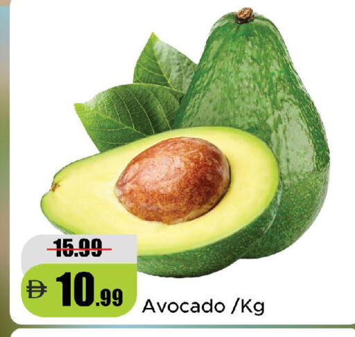 Avocado available at الأسواق هايبرماركت in الإمارات العربية المتحدة , الامارات - رَأْس ٱلْخَيْمَة