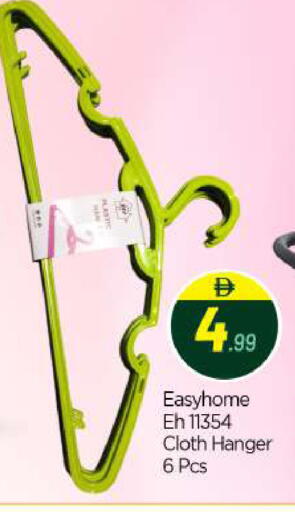 available at بيج مارت in الإمارات العربية المتحدة , الامارات - أبو ظبي