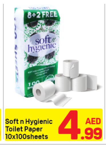 available at دي تو دي in الإمارات العربية المتحدة , الامارات - دبي