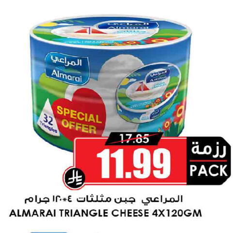 available at أسواق النخبة in مملكة العربية السعودية, السعودية, سعودية - وادي الدواسر