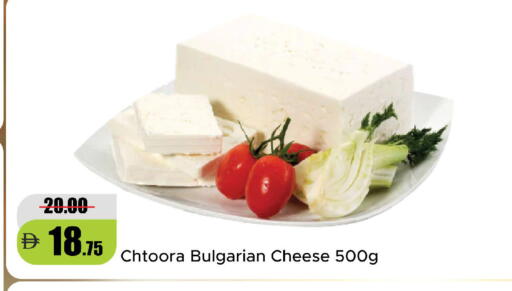 available at Al Aswaq Hypermarket in UAE - Ras al Khaimah