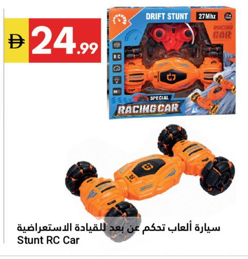 available at جراند الإمارات للتسوق in الإمارات العربية المتحدة , الامارات - أبو ظبي