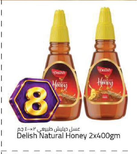 available at Mark & Save in UAE - Abu Dhabi