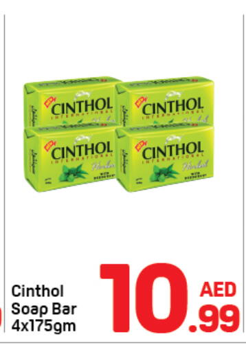 available at دي تو دي in الإمارات العربية المتحدة , الامارات - دبي