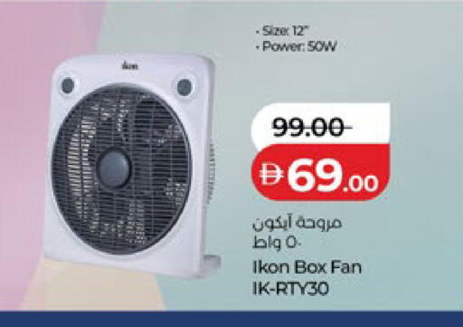 available at Lulu Hypermarket in UAE - Ras al Khaimah