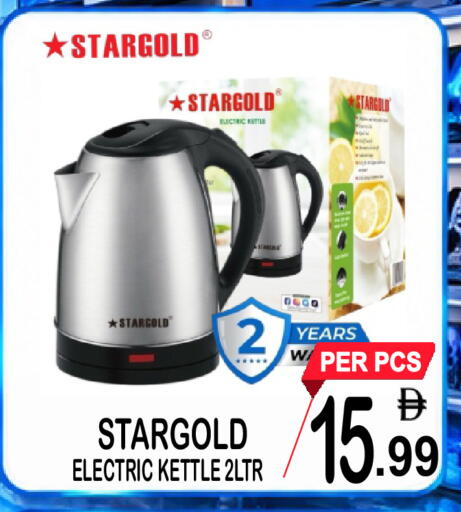 available at Friday Center in UAE - Dubai