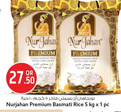 available at سفاري هايبر ماركت in قطر - أم صلال