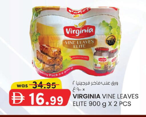 available at ك. إم. هايبرماركت in الإمارات العربية المتحدة , الامارات - أبو ظبي