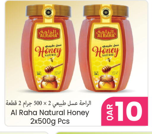 available at مجموعة ريجنسي in قطر - الشمال