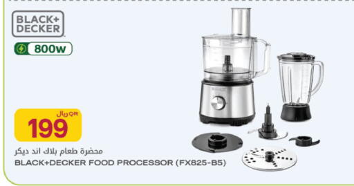 available at شركة الميرة للمواد الاستهلاكية in قطر - أم صلال