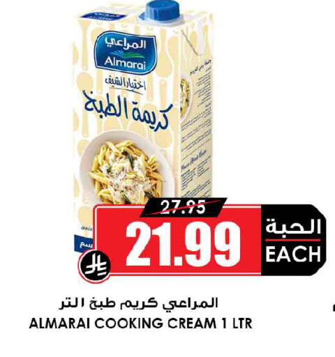 available at Prime Supermarket in KSA, Saudi Arabia, Saudi - Al-Kharj