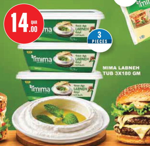 available at Monoprix in Qatar - Umm Salal
