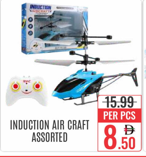 available at DAY STAR DEPARTMENT STORE.L.LC in UAE - Dubai