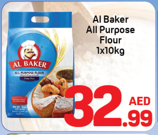 available at دي تو دي in الإمارات العربية المتحدة , الامارات - دبي