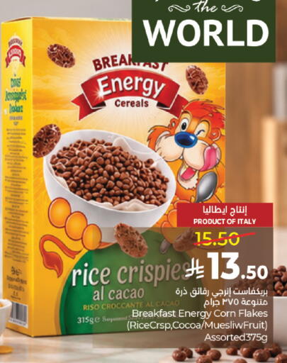 available at لولو هايبرماركت in مملكة العربية السعودية, السعودية, سعودية - المدينة المنورة