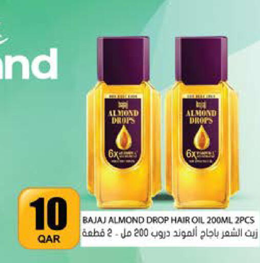 available at Grand Hypermarket in Qatar - Al-Shahaniya