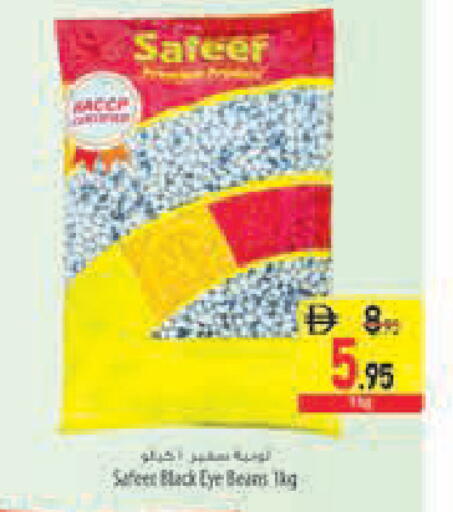 available at السفير ماركت in الإمارات العربية المتحدة , الامارات - أبو ظبي