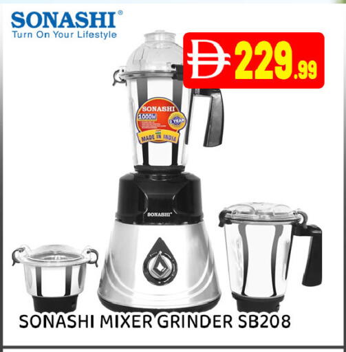 available at Ain Al Madina Hypermarket in UAE - Sharjah / Ajman