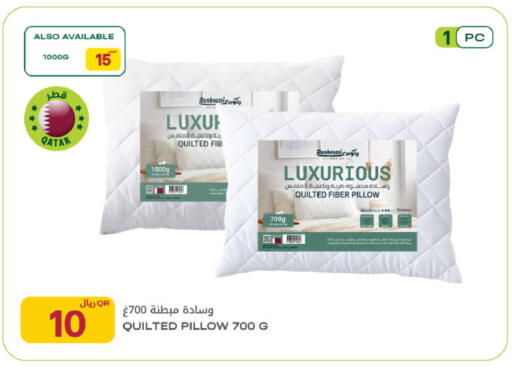 available at شركة الميرة للمواد الاستهلاكية in قطر - أم صلال
