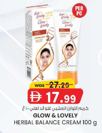 available at ك. إم. هايبرماركت in الإمارات العربية المتحدة , الامارات - أبو ظبي