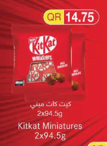 available at Monoprix in Qatar - Doha