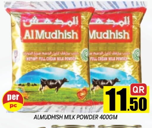 available at شوب اند سمايل هايبرماركت in قطر - الوكرة