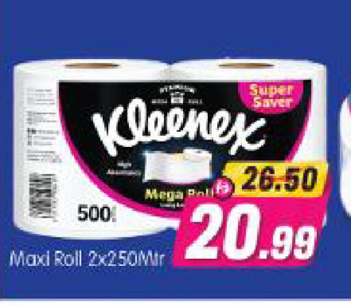 available at Al Madina Hypermarket in UAE - Abu Dhabi