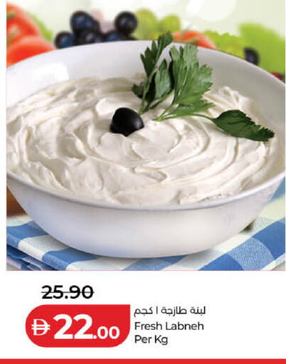 available at Lulu Hypermarket in UAE - Ras al Khaimah