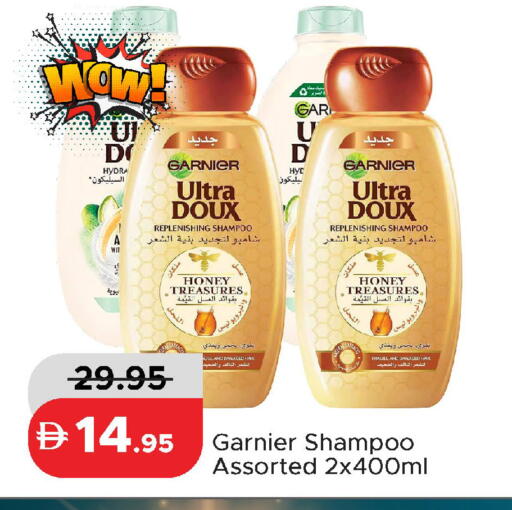available at Al Aswaq Hypermarket in UAE - Dubai