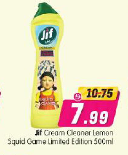 Lemon available at Al Madina Hypermarket in UAE - Abu Dhabi