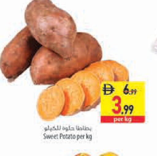 Sweet Potato available at السفير ماركت in الإمارات العربية المتحدة , الامارات - رَأْس ٱلْخَيْمَة