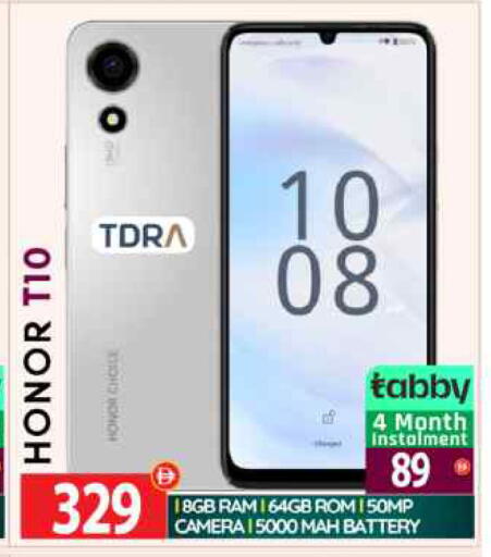 available at BIGmart in UAE - Abu Dhabi