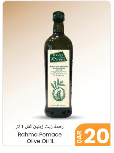 available at مجموعة ريجنسي in قطر - الشحانية
