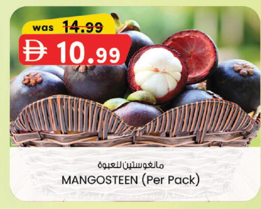 Mangosteen available at ك. إم. هايبرماركت in الإمارات العربية المتحدة , الامارات - أبو ظبي