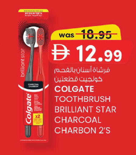 available at ك. إم. هايبرماركت in الإمارات العربية المتحدة , الامارات - أبو ظبي