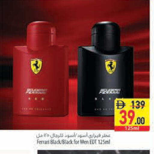 available at Safeer Market in UAE - Ras al Khaimah