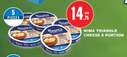 available at مونوبريكس in قطر - أم صلال