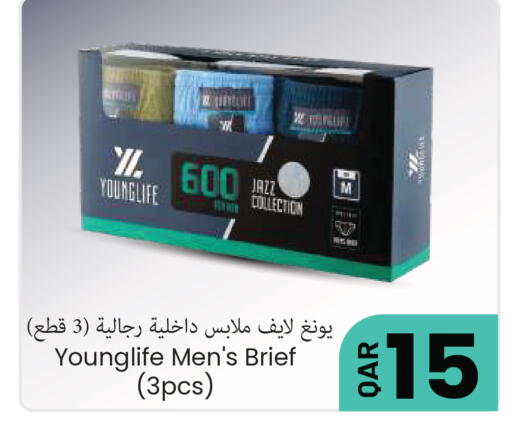 available at Regency Group in Qatar - Al Wakra