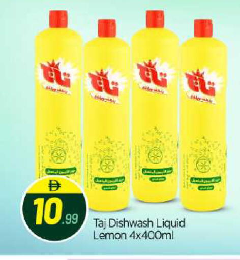 Lemon available at BIGmart in UAE - Abu Dhabi