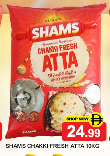 available at Super Bazaar Hypermarket in UAE - Dubai