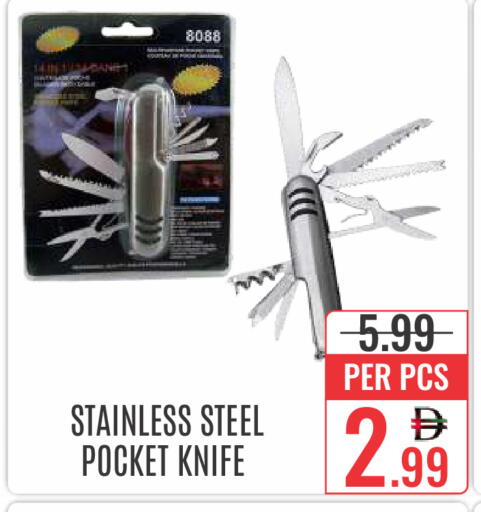 available at DAY STAR DEPARTMENT STORE.L.LC in UAE - Dubai