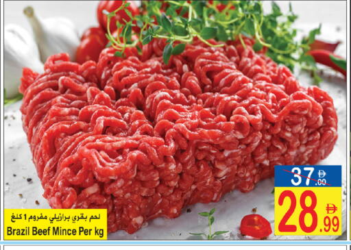 available at سن اند ساند هايبر ماركت ذ.م.م in الإمارات العربية المتحدة , الامارات - رَأْس ٱلْخَيْمَة